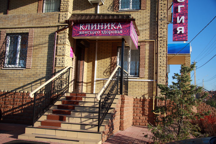 Связаться с нами img 8933.